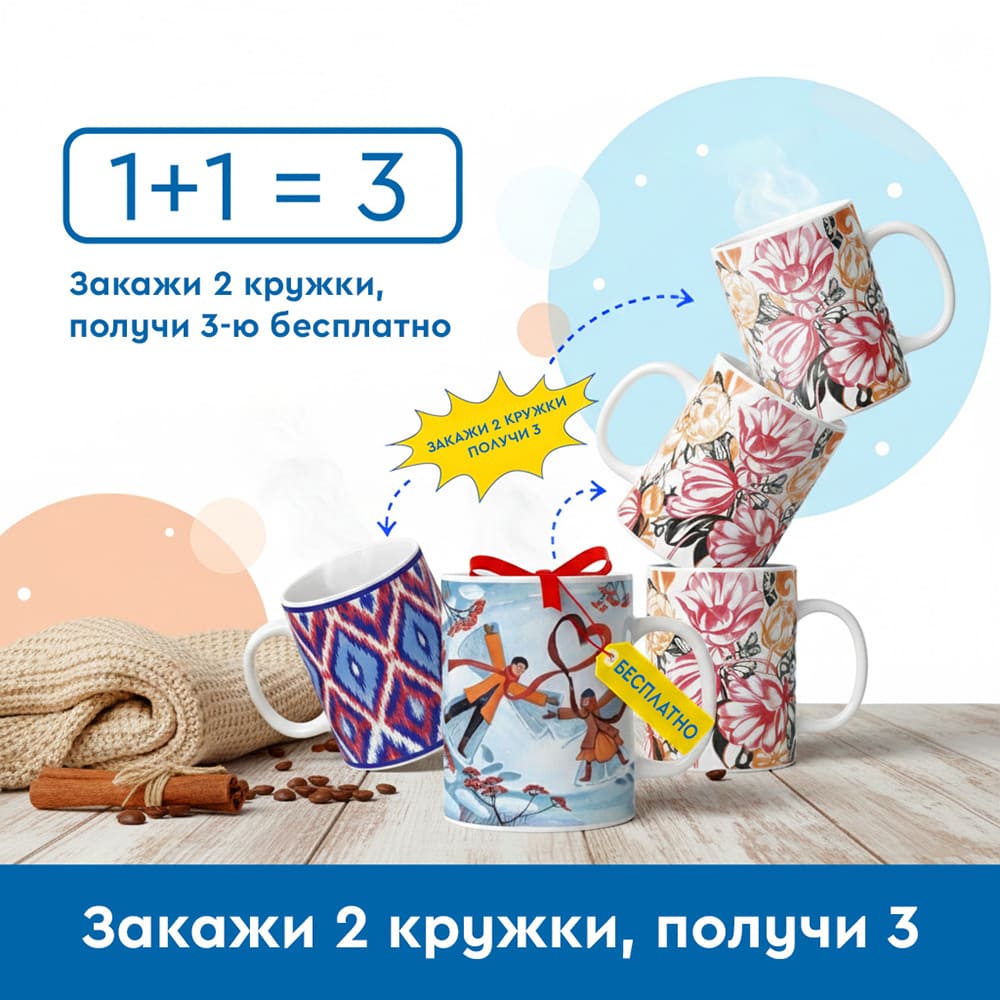 Сувенирная продукция